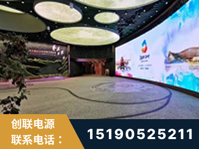 牙克石-2019北京世界园艺博览会大屏项目