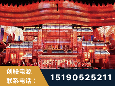 牙克石-2021央视春晚舞台项目