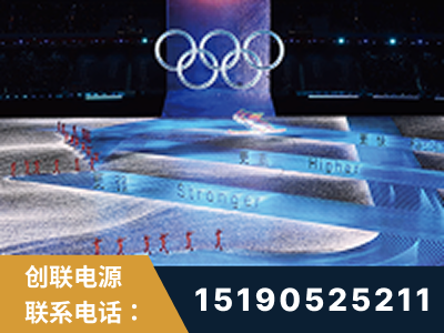 牙克石-2022北京冬奥会