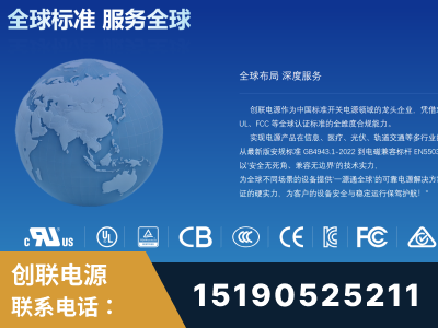牙克石-全球认证与合规能力完整